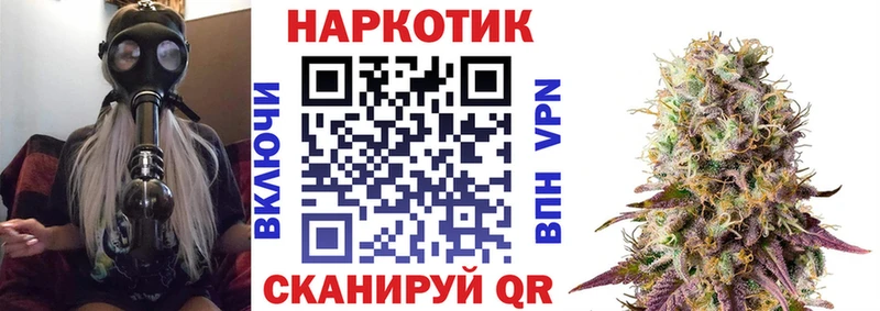 Как найти закладки Ростов-на-Дону Cocaine Гашиш Alpha-PVP Каннабис