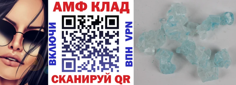 omg ССЫЛКА Ростов-на-Дону АМФЕТАМИН 98% цена наркотик