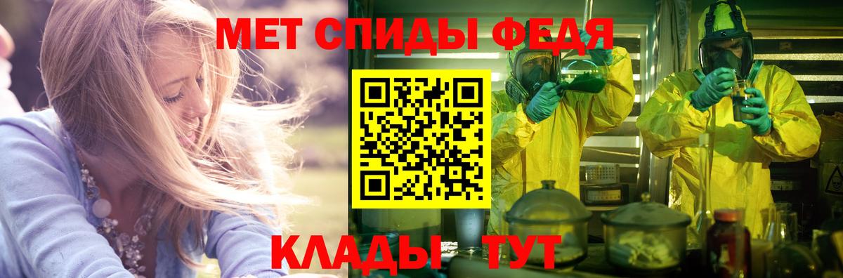 Ростов-на-Дону  Amphetamine Premium  Вход с VPN 