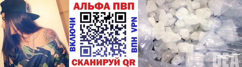 A PVP мука  даркнет формула  Ростов-на-Дону 