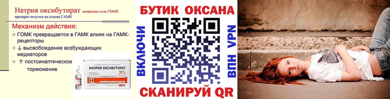 ссылка на мегу зеркало  Ростов-на-Дону  БУТИРАТ бутик 