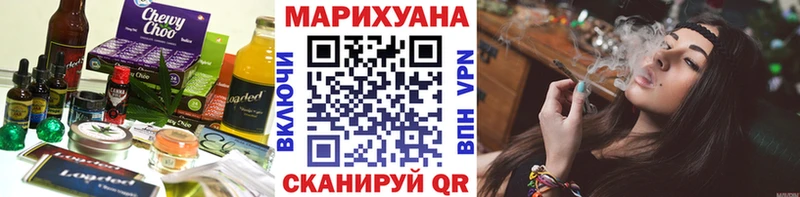 Печенье с ТГК конопля  Ростов-на-Дону 