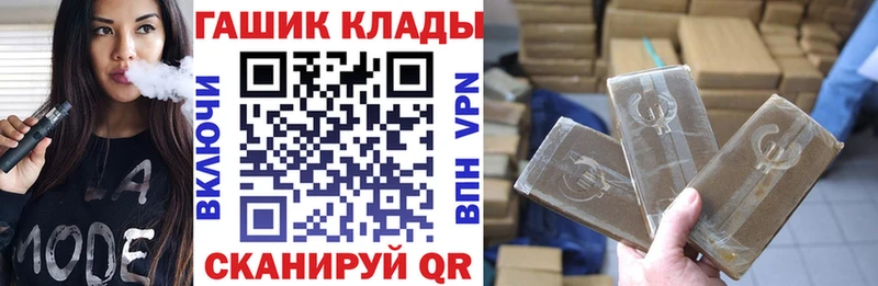 ГАШ VHQ Ростов-на-Дону