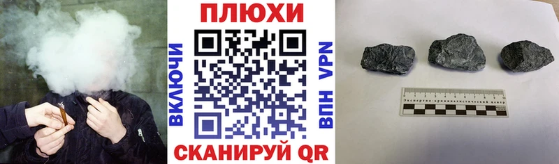 blacksprut рабочий сайт  Ростов-на-Дону  Гашиш 40% ТГК 