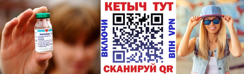 Кетамин VHQ  Ростов-на-Дону 