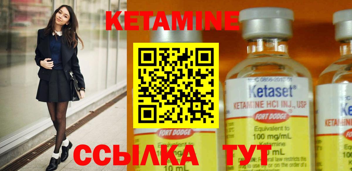 ОМГ ОМГ   Вход с VPN  Ростов-на-Дону  Кетамин VHQ  нарко площадка официальный сайт  Кетамин ketamine 