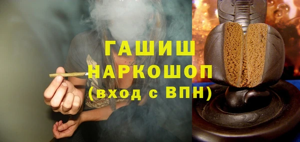 прущие крисы Переславль-Залесский