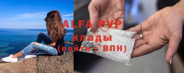 прущие крисы Переславль-Залесский