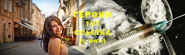 гашишное масло Пересвет