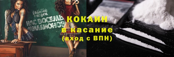 кокс Пестово