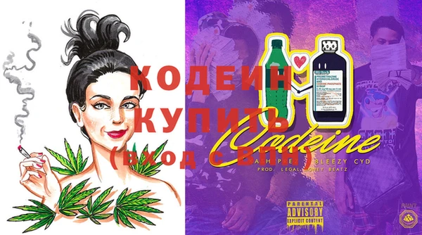 гашишное масло Пересвет