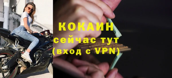 гашишное масло Пересвет