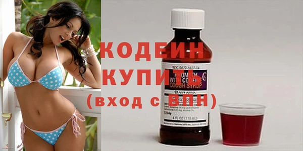 гашишное масло Пересвет