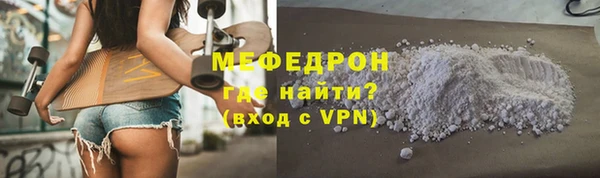 прущие крисы Переславль-Залесский