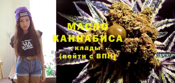 гашишное масло Пересвет