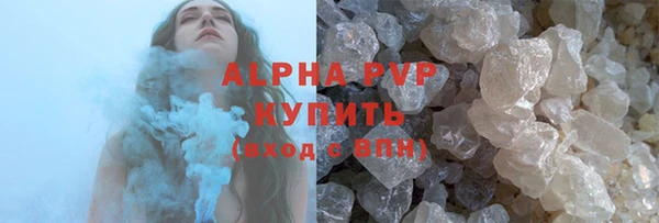 прущие крисы Переславль-Залесский