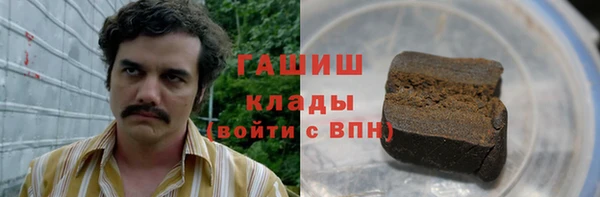 гашишное масло Пересвет
