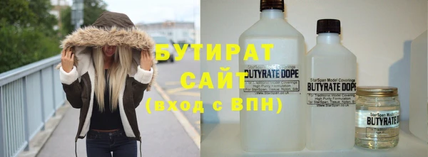 гашишное масло Пересвет