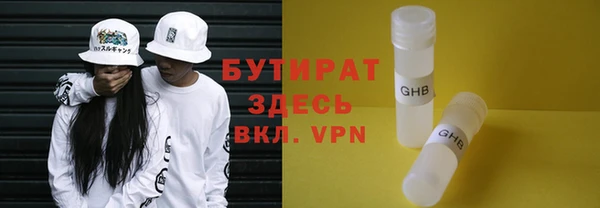 гашишное масло Пересвет
