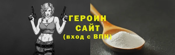 прущие крисы Переславль-Залесский
