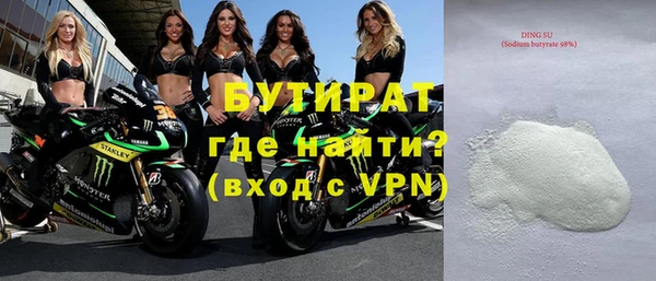 прущие крисы Переславль-Залесский