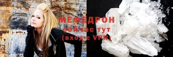прущие крисы Переславль-Залесский