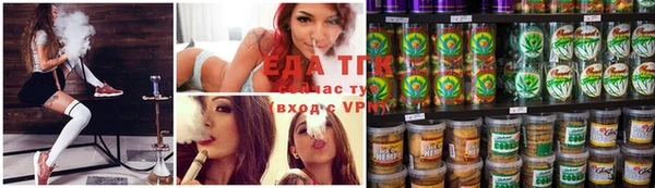 гашишное масло Пересвет