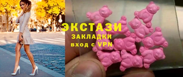 прущие крисы Переславль-Залесский