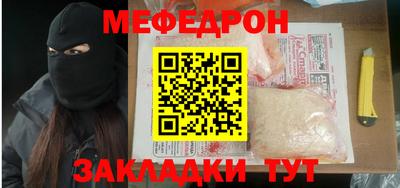 бутират Волжск