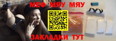 мдпв Волжский