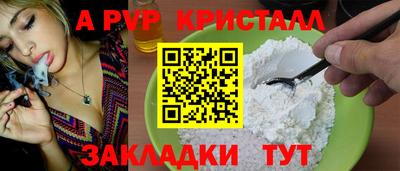 амф Волгодонск