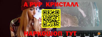 бутират Волжск
