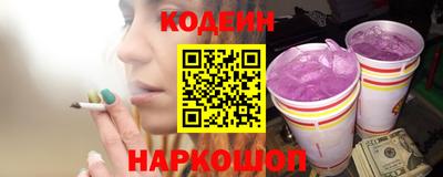 бутират Волжск