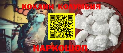 бутират Волжск