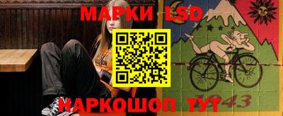 бутират Волжск