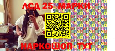 бутират Волжск
