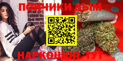 бутират Волжск
