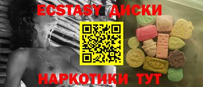 бутират Волжск