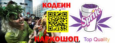 бутират Волжск