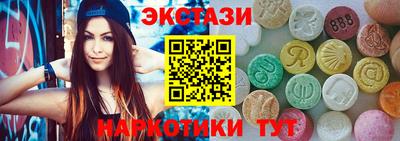 бутират Волжск