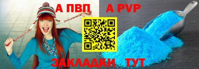 амф Волгодонск