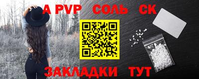амф Волгодонск