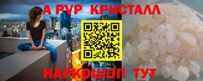 бутират Волжск