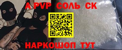амф Волгодонск