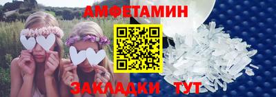амф Волгодонск