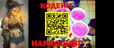 бутират Волжск