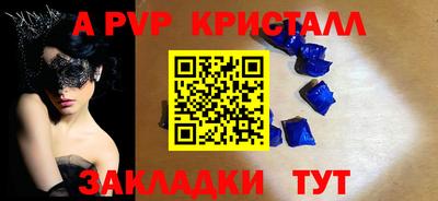 амф Старая Купавна