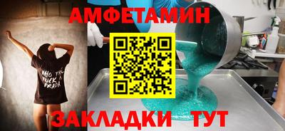 прущий лед Ставрополь