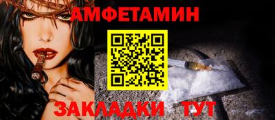 бутират Волжск