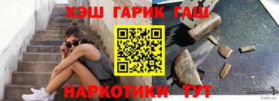 бутират Волжск